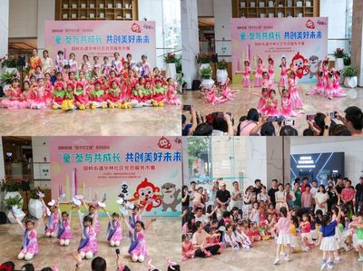 园岭街道举办“‘童’你开心过六一”党员服务市集会议及展览服务