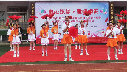 汉中市慈善协会 会议与展览服务的公益桥梁