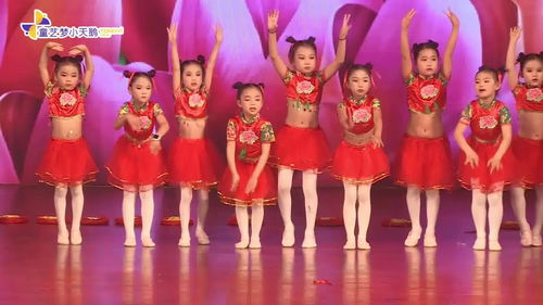少儿剧目舞蹈群舞《中国梦娃》 中国娃娃来啦